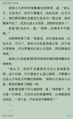 澳门百乐门官网娱乐app下载